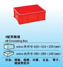 深圳红色胶箱图片 工厂专用胶箱生产厂家