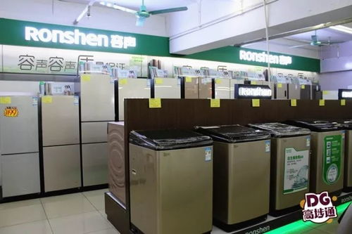 以旧换新 用旧电器换新电器,还有上千份礼品免费送