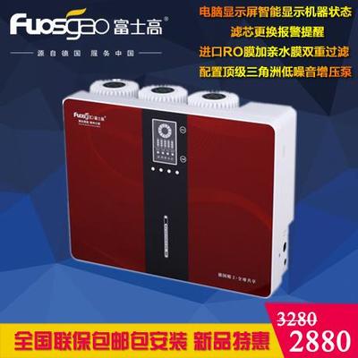 富士高诚招代理 爆款推荐 家用净水器 厨下式RO反渗透 ro机纯水机 性价比高超级过滤厂家直销图片_高清图_细节图-慈溪市富高电器 -