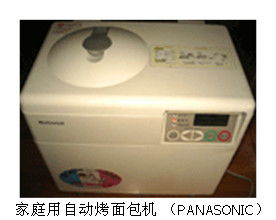 曾经拥有的时光剪影 日本电器产品1950 2000