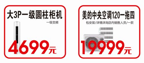 京东电器安阳店 震撼开业狂欢6月
